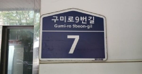 경기도 성남시 분당구 구미동 186-1 팬텀광장  7층706-3호 미지정 경매 물건 이미지