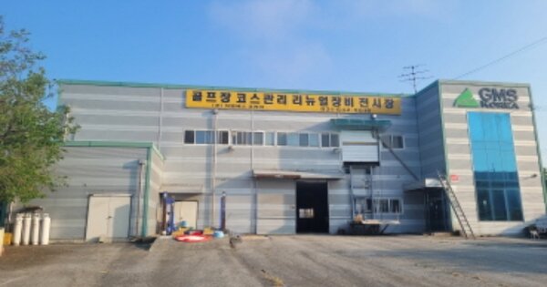 경기도 이천시 장호원읍 선읍리 33  공장 경매 물건 이미지
