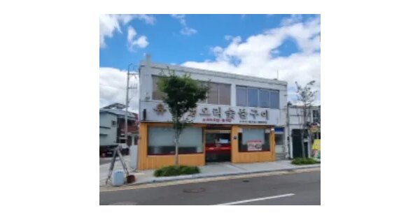 강원특별자치도 양양군 양양읍 남문리 166-3  근린시설 경매 물건 이미지