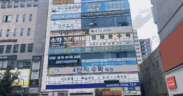 경상남도 김해시 관동동 451-3 덕정옥스포드빌딩  4층401호 근린상가 경매 물건 이미지