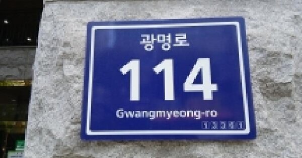 경기도 성남시 중원구 성남동 2508 보미리전빌3  8층815호 미지정 경매 물건 이미지