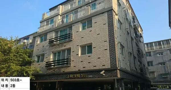 인천광역시 계양구 동양동 624 제이파크빌 2동 5층503호 도시형생활주택 경매 물건 이미지