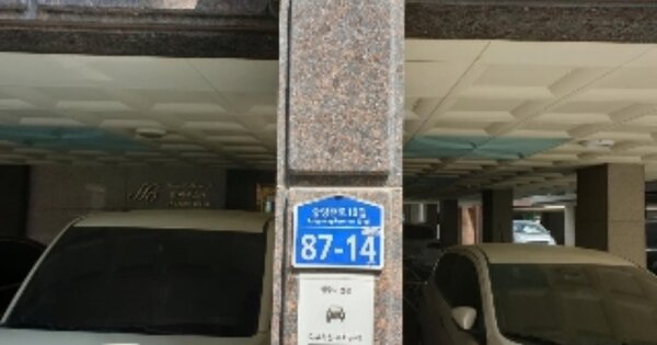 서울특별시 중랑구 상봉동  129-34 힐하우스 3층301호 다세대주택 경매 물건 이미지