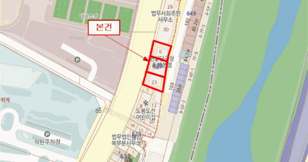 서울특별시 도봉구 도봉동 629-6 한밭법조타워 1층 104호 미지정 경매 물건 이미지