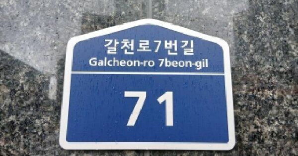 경기도 용인시 기흥구 신갈동 69-10 엘리시아2차  14층1404호 미지정 경매 물건 이미지