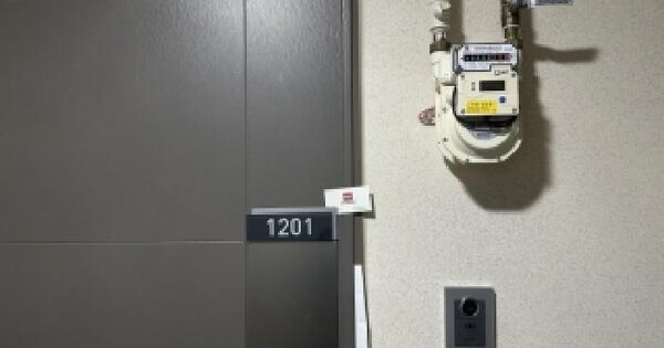충청북도 청주시 흥덕구 복대동 288-66 지웰에스테이트오피스텔  12층1201호 미지정 경매 물건 이미지