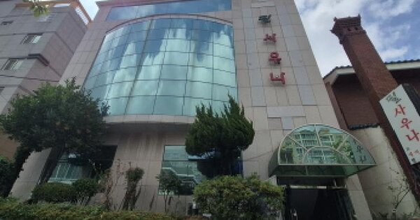 부산광역시 부산진구 초읍동 103-6  미지정 경매 물건 이미지