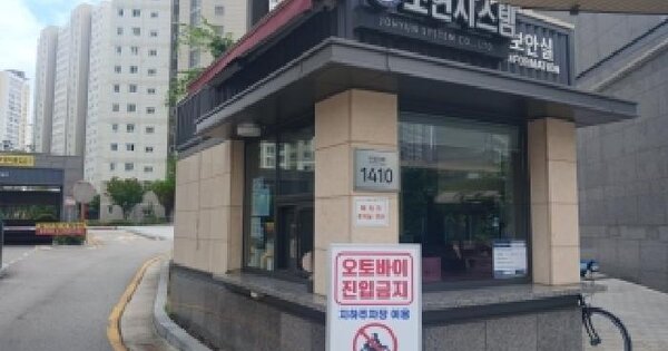 경기도 수원시 영통구 망포동 766 영통아이파크캐슬1단지 101동 11층1103호 미지정 경매 물건 이미지