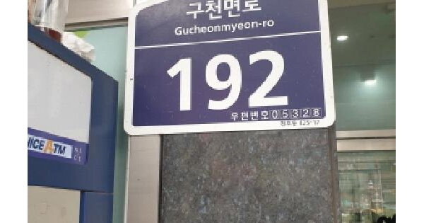 서울특별시 강동구 천호동 425-3 천호역한강푸르지오시티  9층919호 미지정 경매 물건 이미지