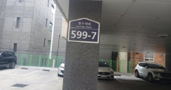 경기도 수원시 팔달구 지동 483-5 블레싱  4층401호 미지정 경매 물건 이미지