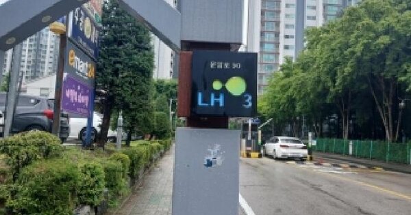 경기도 오산시 부산동 779-1 오산운암3단지주공아파트 310동 14층1404호 미지정 경매 물건 이미지