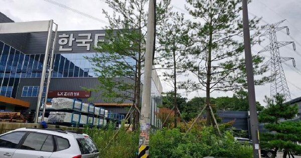경기도 안산시 상록구 팔곡이동 산18-6  미지정 경매 물건 이미지