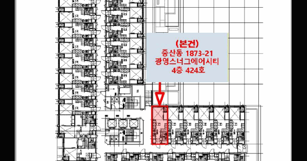 인천광역시 영종구 중산동 1873-21 광영스너그에어시티  4층424호 미지정 경매 물건 이미지