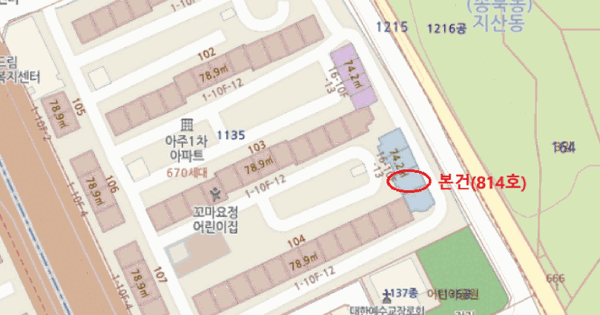 경기도 평택시 지산동 1135 아주1차아파트 104동 8층814호 미지정 경매 물건 이미지