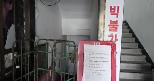 경기도 파주시 금촌동 64-60 금촌신시장  지층비101호 미지정 경매 물건 이미지