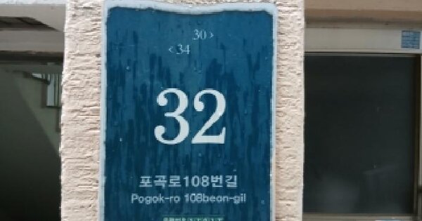 경기도 용인시 처인구 포곡읍 둔전리 144-12  3층303호 미지정 경매 물건 이미지