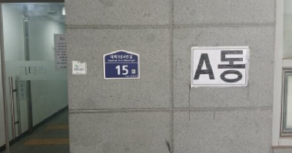 경기도 수원시 영통구 이의동 1256-1 테라스힐  4층에이405호 미지정 경매 물건 이미지