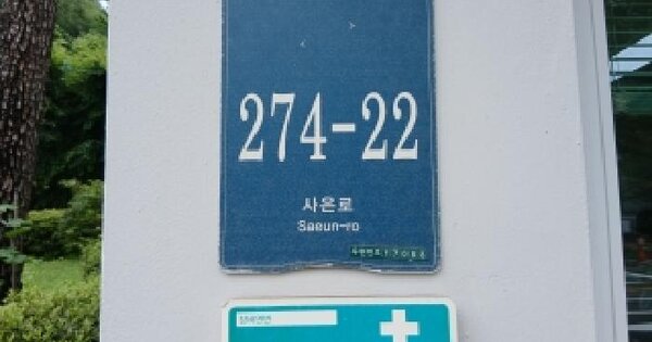 경기도 용인시 기흥구 지곡동 704 자봉마을써니밸리 107동 4층401호 미지정 경매 물건 이미지