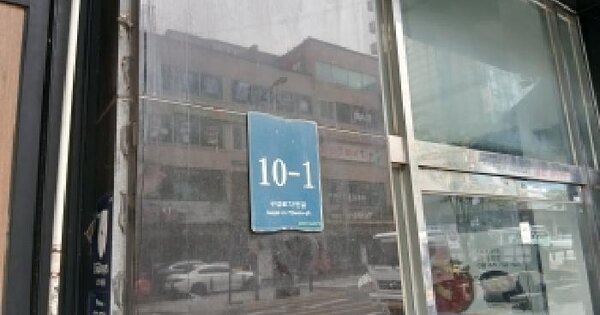 경기도 용인시 기흥구 구갈동 353-7 그랜드프라자  7층702호 미지정 경매 물건 이미지