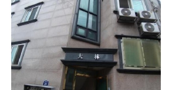 서울특별시 영등포구 대림동 1025-71  미지정 경매 물건 이미지