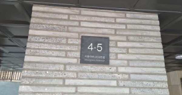 경기도 시흥시 은행동 327-39  5층502호 미지정 경매 물건 이미지