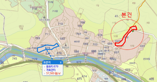충청남도 아산시 송악면 동화리 698  미지정 경매 물건 이미지