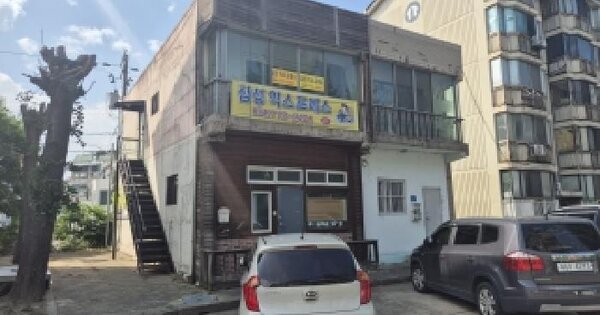 경상북도 경주시 황성동 295-1 주공아파트  1,2층 제1호 미지정 경매 물건 이미지
