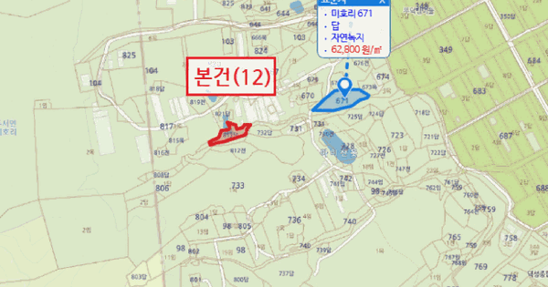울산광역시 울주군 두서면 인보리 177-1  미지정 경매 물건 이미지