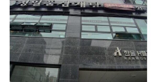 서울특별시 강서구 등촌동 648-11 한울에이치밸리움2차아파트  제4층 제402호 미지정 경매 물건 이미지
