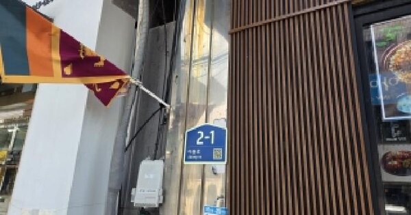 경기도 파주시 금촌동 51-14  미지정 경매 물건 이미지