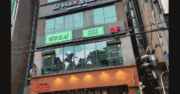 인천광역시 부평구 부평동 159-43  미지정 경매 물건 이미지