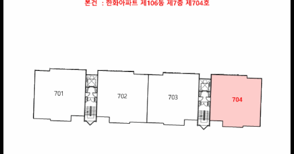 인천광역시 부평구 산곡동 124-23 한화 106동 7층704호 미지정 경매 물건 이미지