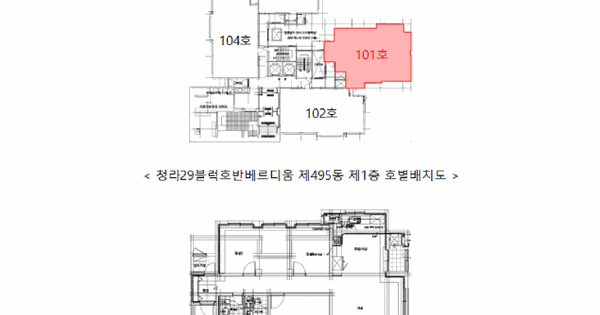 인천광역시 서해구 청라동 173-1 청라29블럭호반베르디움 495동 1층101호 미지정 경매 물건 이미지