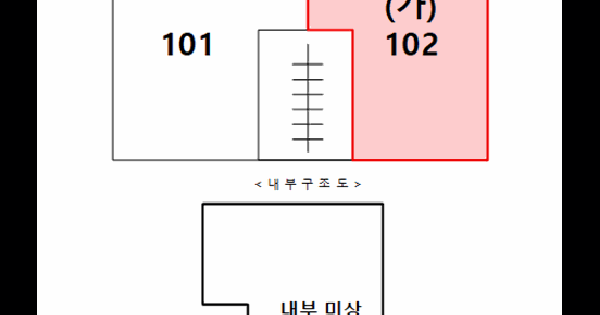 인천광역시 서해구 가정동 559-2 2동 1층102호 미지정 경매 물건 이미지