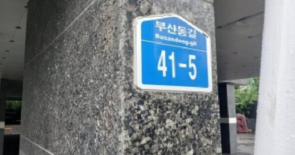 경기도 오산시 부산동 588 1동  3층302호 미지정 경매 물건 이미지