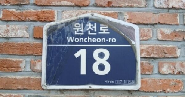 경기도 용인시 처인구 이동읍 천리 279  3층302호 미지정 경매 물건 이미지