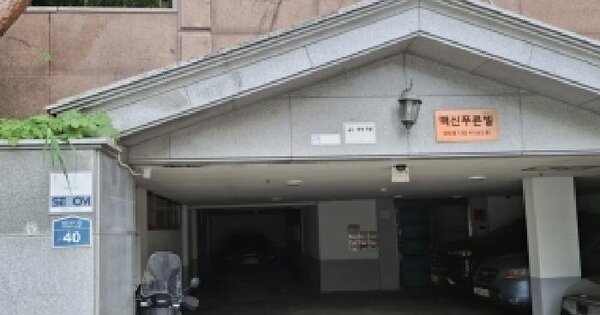 서울특별시 동작구 상도동 335-171 맥신푸른빌  지1층001호 미지정 경매 물건 이미지