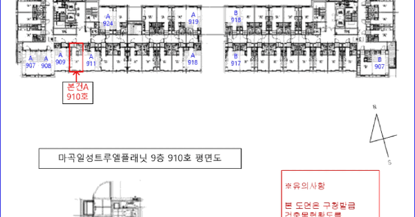 서울특별시 강서구 마곡동 758-2 마곡일성트루엘플래닛  제9층 제에이910호 미지정 경매 물건 이미지