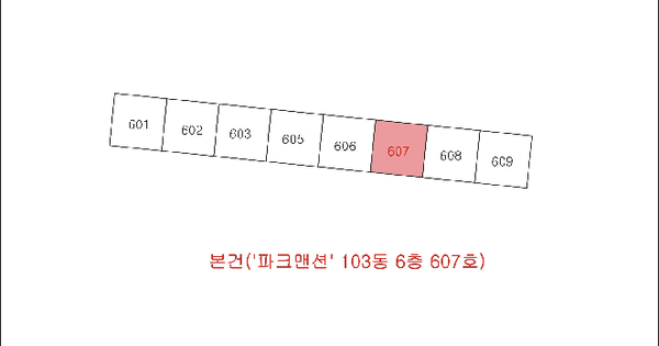 경상북도 구미시 도량동 77 파크맨션 103동 6층607호 미지정 경매 물건 이미지