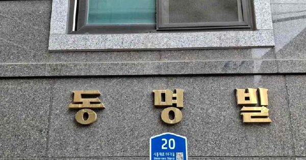 서울특별시 관악구 신림동 1666-27 1동 2층201호 미지정 경매 물건 이미지