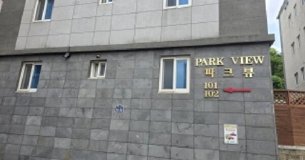 경기도 파주시 동패동 30-17 파크뷰 101동 4층401호 미지정 경매 물건 이미지