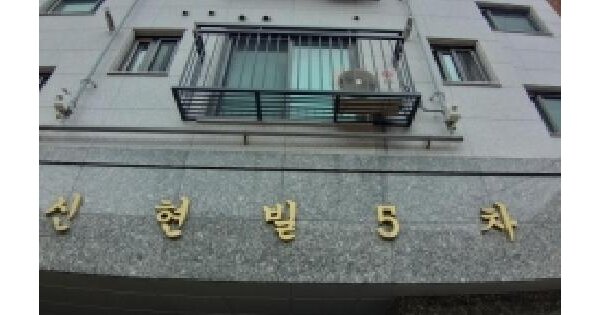 서울특별시 영등포구 당산동 121-163 신현빌5차  5층506호 미지정 경매 물건 이미지