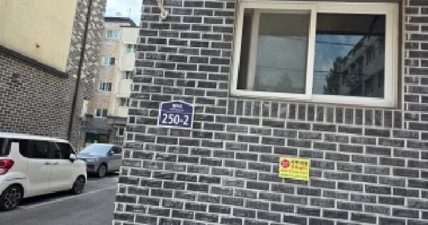 경기도 파주시 야동동 814-2 105동  1층101호 미지정 경매 물건 이미지