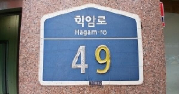 경기도 하남시 감이동 374  미지정 경매 물건 이미지
