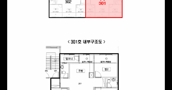 경기도 광주시 초월읍 지월리 568-20 현대밸리타운 112동 3층301호 미지정 경매 물건 이미지