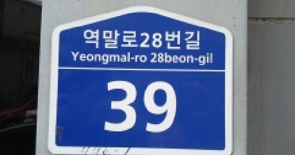 경기도 하남시 덕풍동 448-1  미지정 경매 물건 이미지