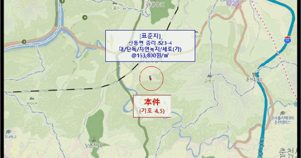 강원특별자치도 춘천시 신동면 증리 512  미지정 경매 물건 이미지