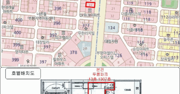 인천광역시 부평구 부평동 377-7 두름파크  13층1307호 미지정 경매 물건 이미지