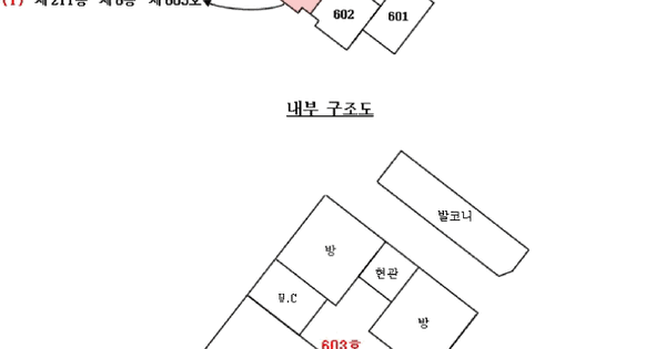 경기도 시흥시 정왕동 1875-5 건영아파트 211동 6층603호 미지정 경매 물건 이미지