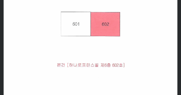 대구광역시 달서구 죽전동 270-31 하나로프린스빌  6층602호 미지정 경매 물건 이미지